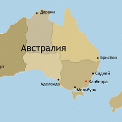 Карта Австралии